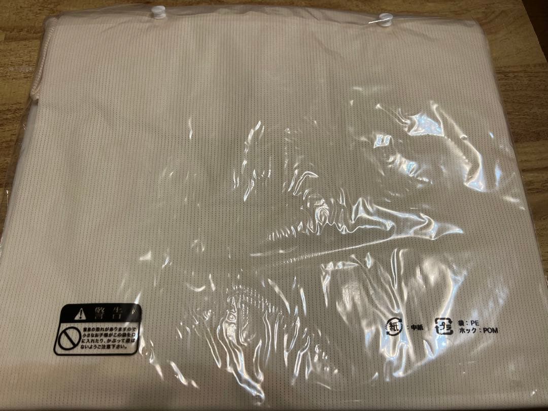 広島東洋カープは復刻歴代ユニフォーム大野豊選手背番号24 Lサイズ未使用未開封