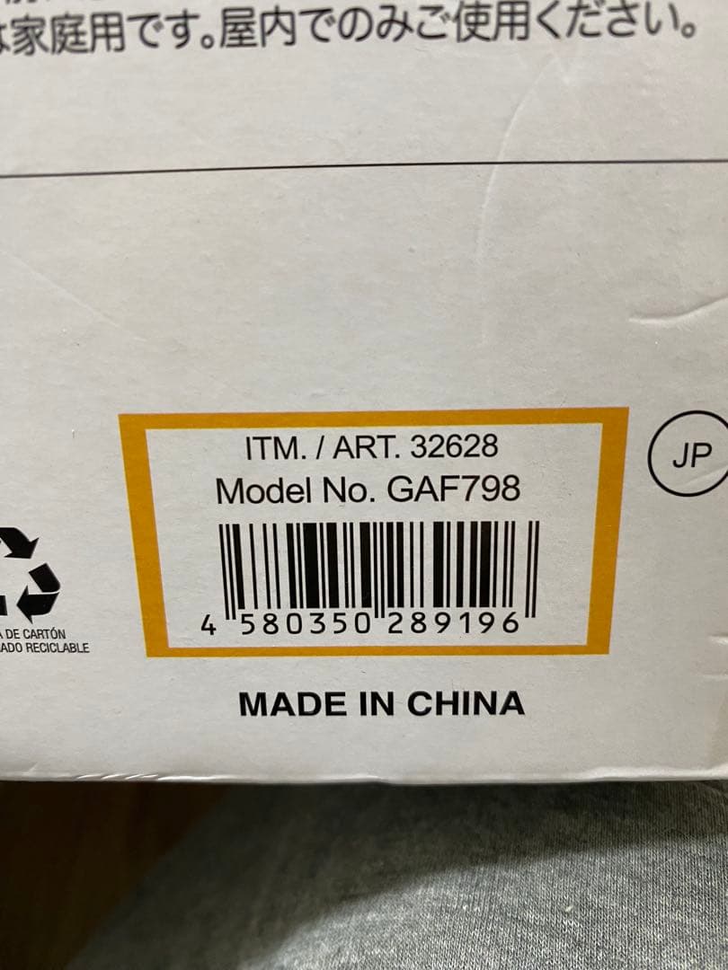 Gourmia 7-QT Digital Air Fryer ノンフライヤー