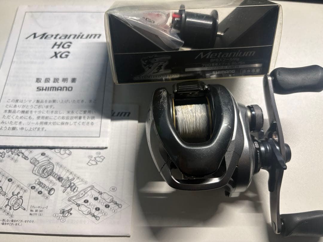 Shimano 13 nium HG 左