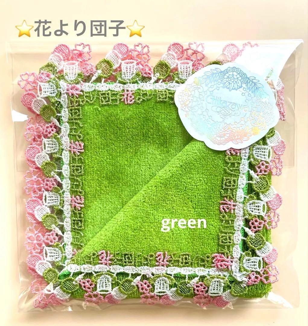 michiru105様 リクエスト 5点 まとめ商品