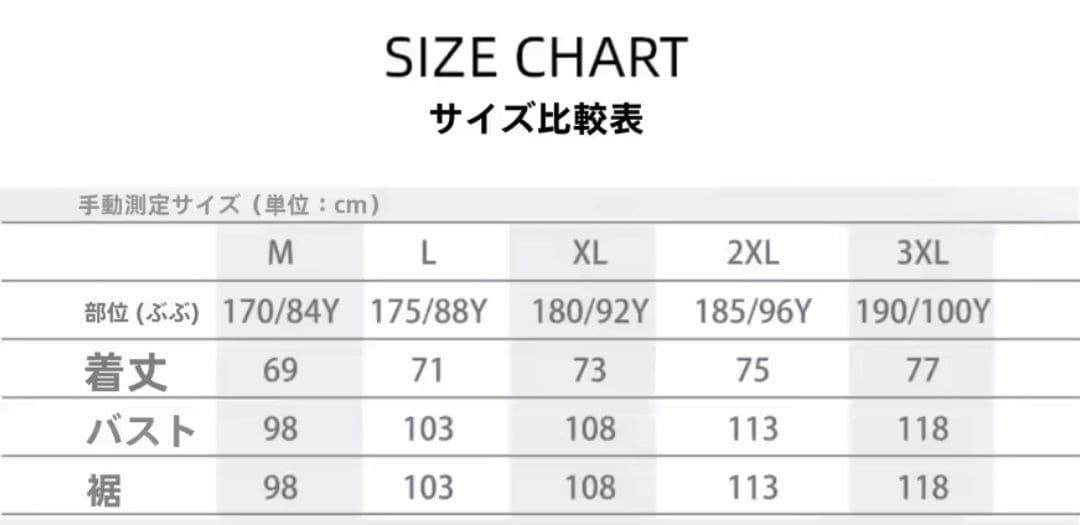 【即購入可】VICTOR バドミントンウェア【XLサイズ】