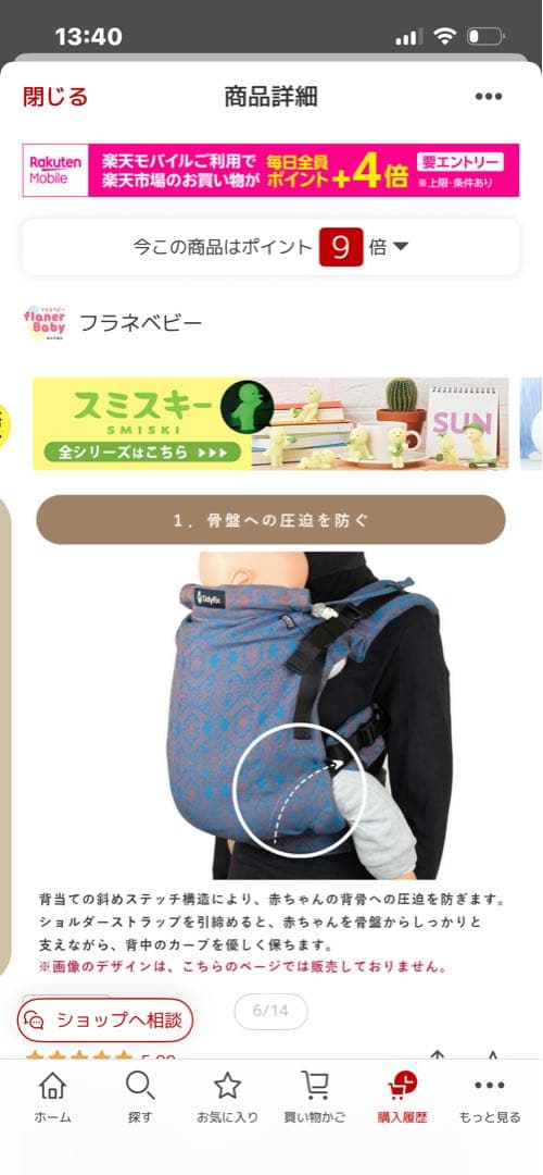 ディディフィックス