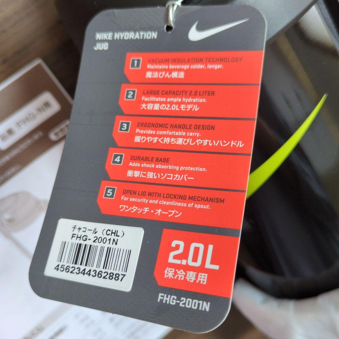 AD3NIKE サーモス ステンレス製 2.0L スポーツ