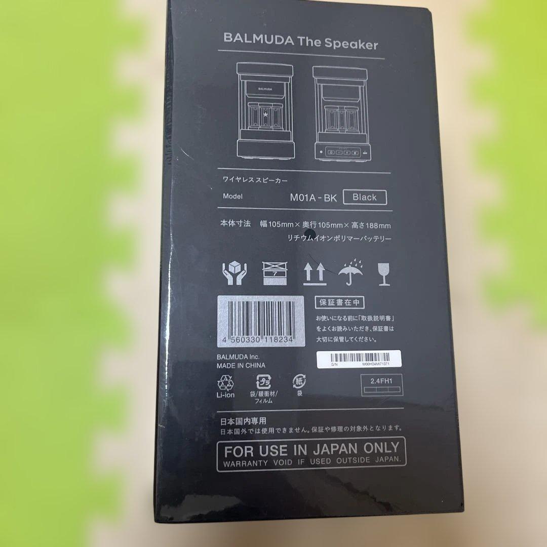 【新品未開封】BALMUDA The Speaker M01A-BK ブラック