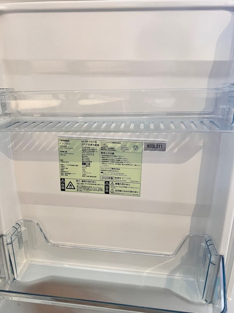 美品　ツインバード　2ドア冷凍冷蔵庫　HR-F911型　2020年製