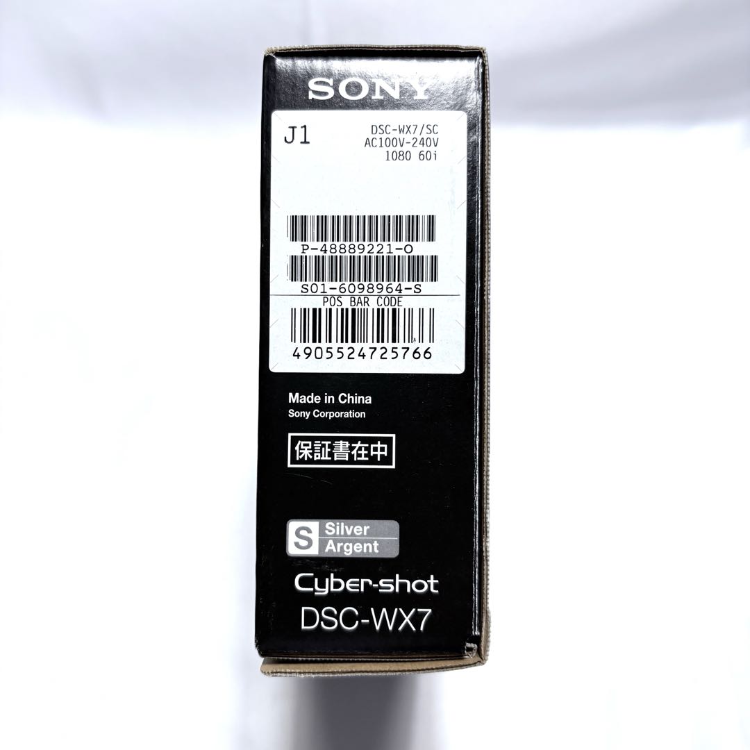 【未使用品】 SONY CyberShot DSC-WX7 シルバー デジカメ