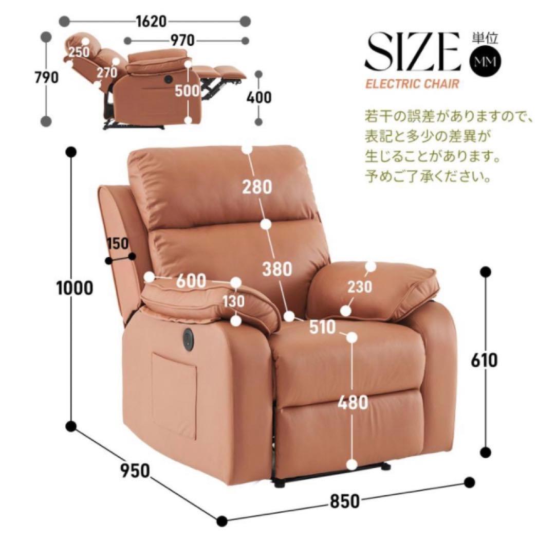 リクライニングチェア　リクライニングソファ　1人掛け　電動　グレー　レザー調