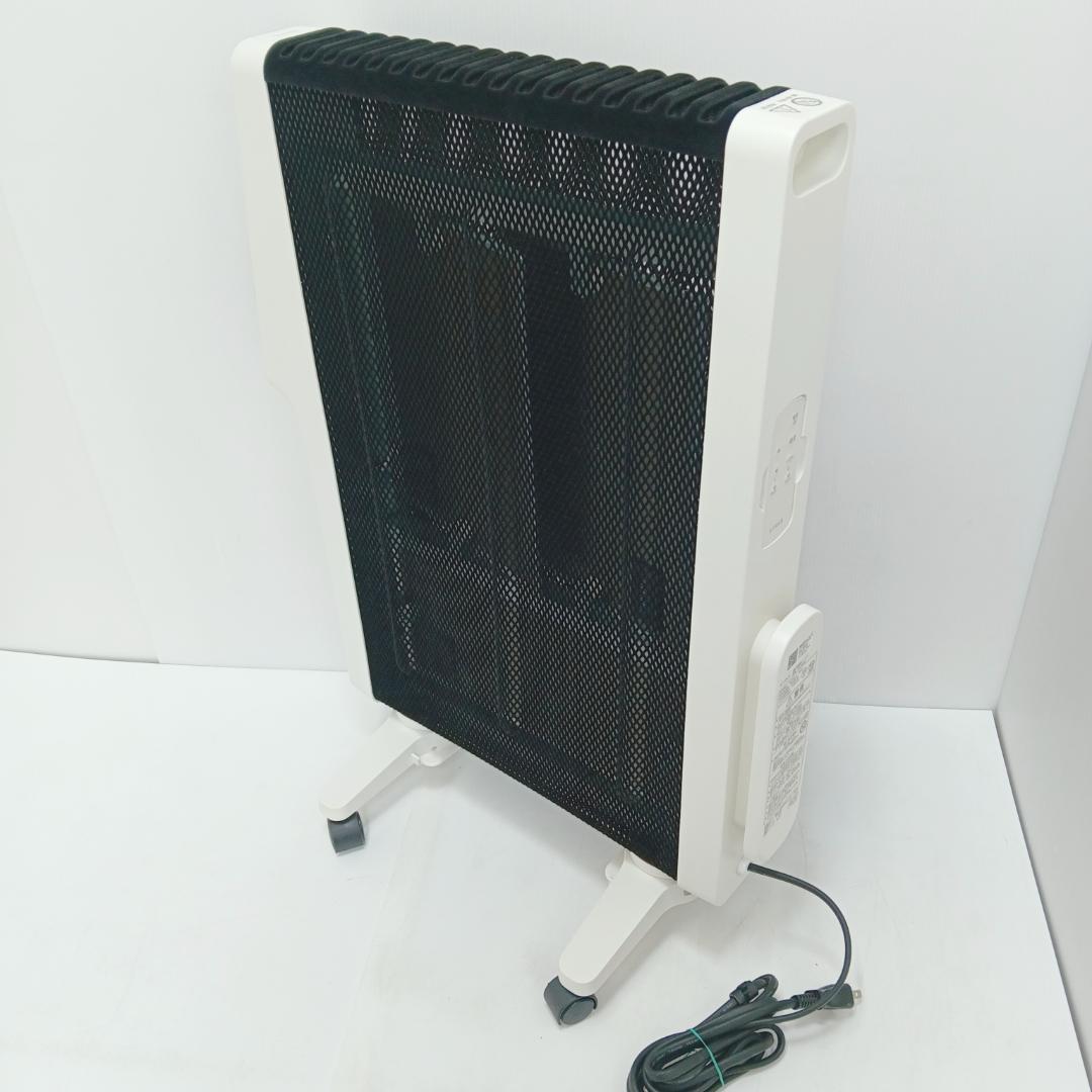 10m1951h3h 遠赤外線軽量ヒーター シロカ SN-M451 かるポカ