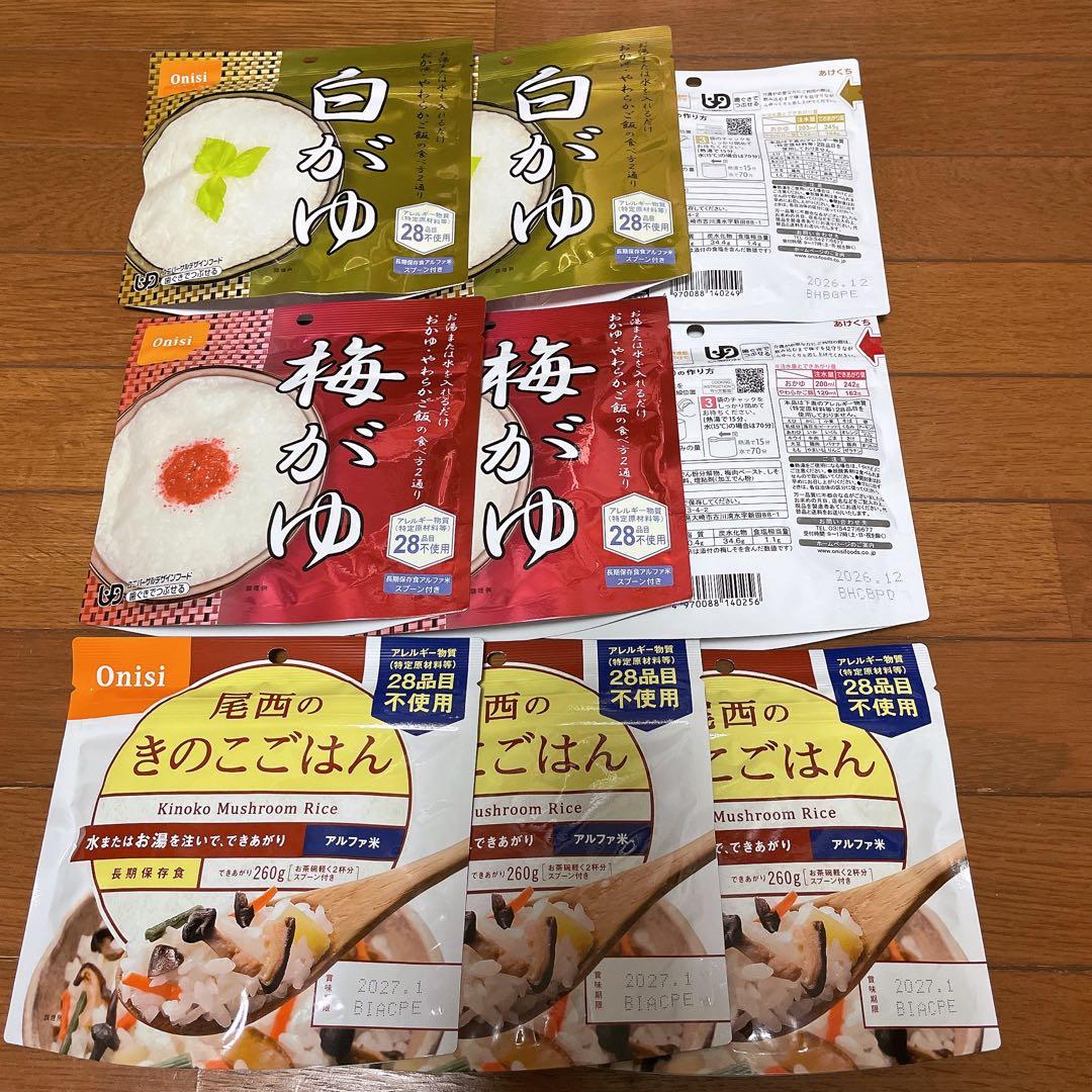 尾西食品 アルファ米 非常食 12種類×3袋 36食セット