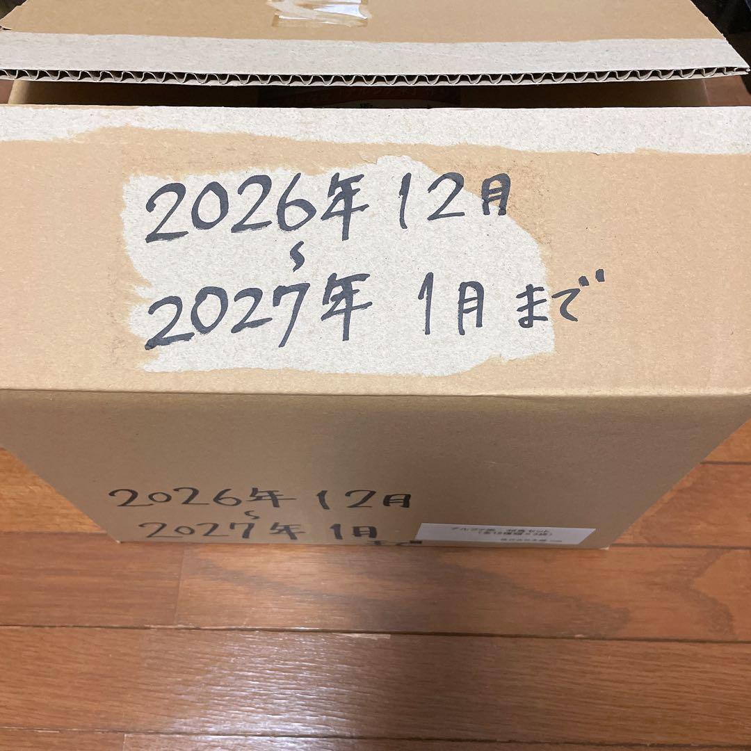 尾西食品 アルファ米 非常食 12種類×3袋 36食セット