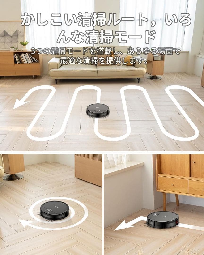 ロボット掃除機 水拭き　3500Pa強力吸引 アレクサ対応 自動充電 静音 薄型