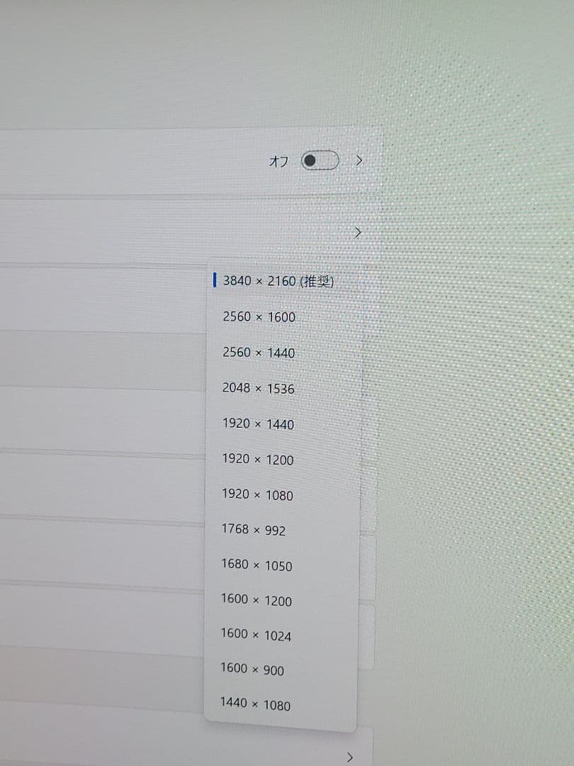 MSI Optix MAG321CURV 31.5インチ4K湾曲ゲーミングモニタ