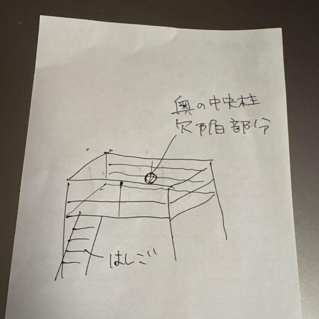 無印良品(MUJI) オーク材 セミシングル ハイベッド