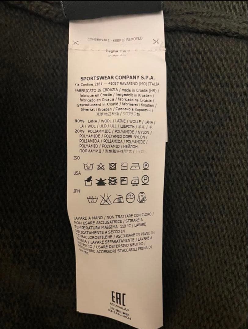 【未使用品】stone  ニット カーディガン