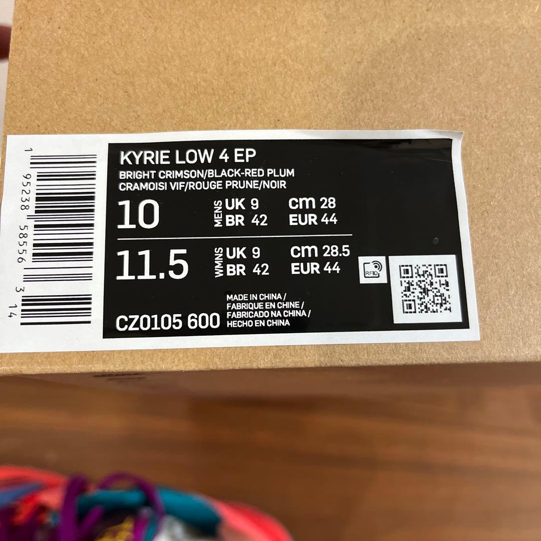 【美品】カイリーロー4 KYRIE LOW 4 EP 28cm バッシュ