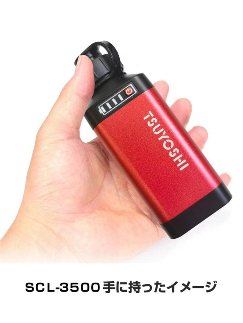 ダイワ シマノ用電動リール専用バッテリー セット 14.8V赤青3500mAh