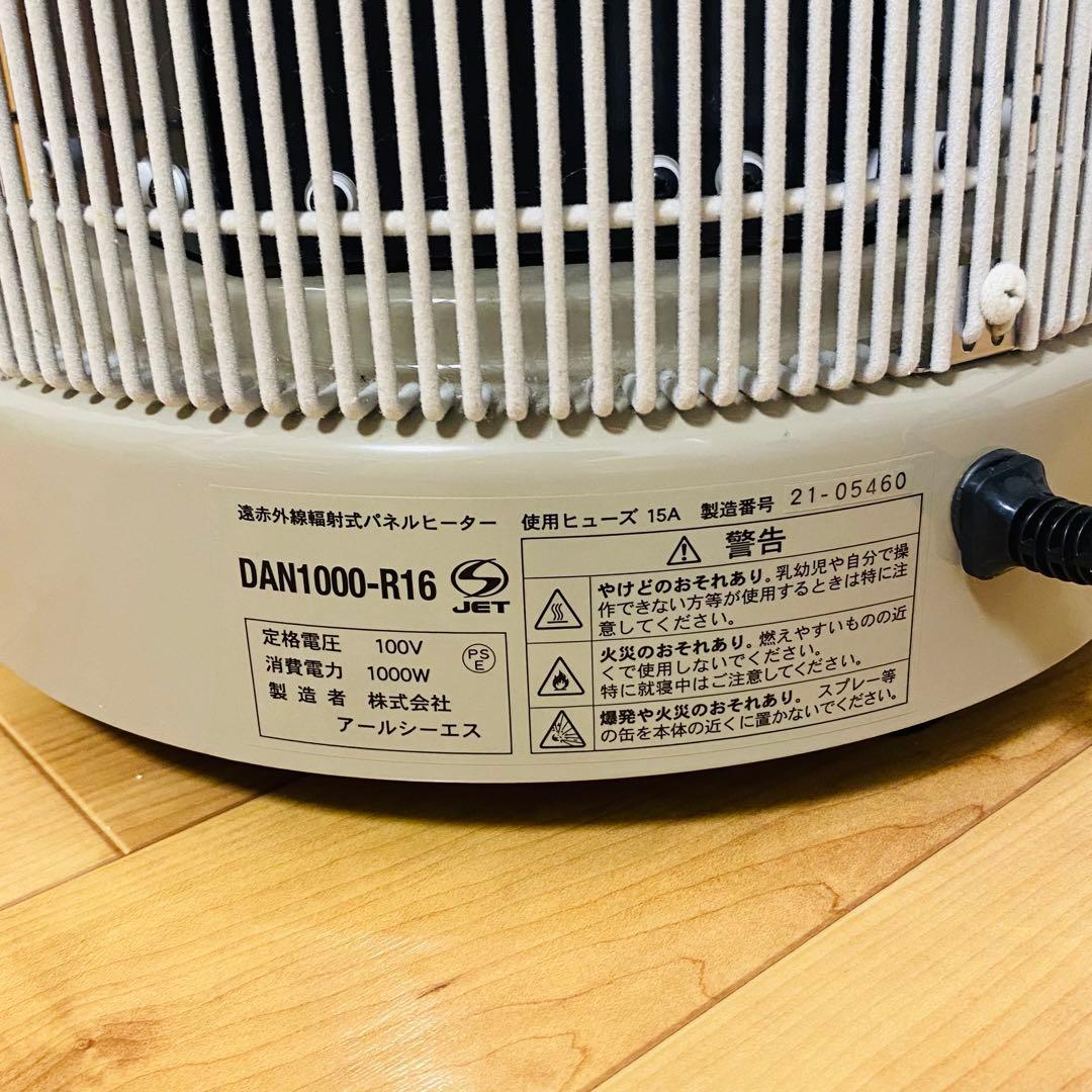 極美品✨アールシーエスRCS 暖話室1000型DAN1000-R16