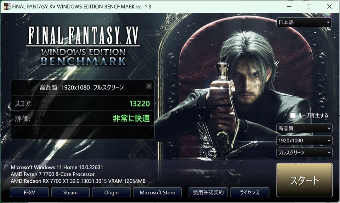 グラフィックボード・グラボ・ビデオカード RX7700xt 12GB