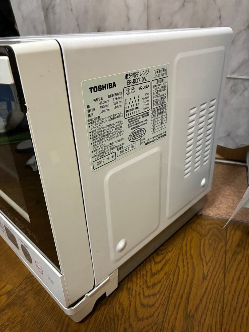東芝 TOSHIBA スチームオーブンレンジ 石窯オーブン ER-R6 W