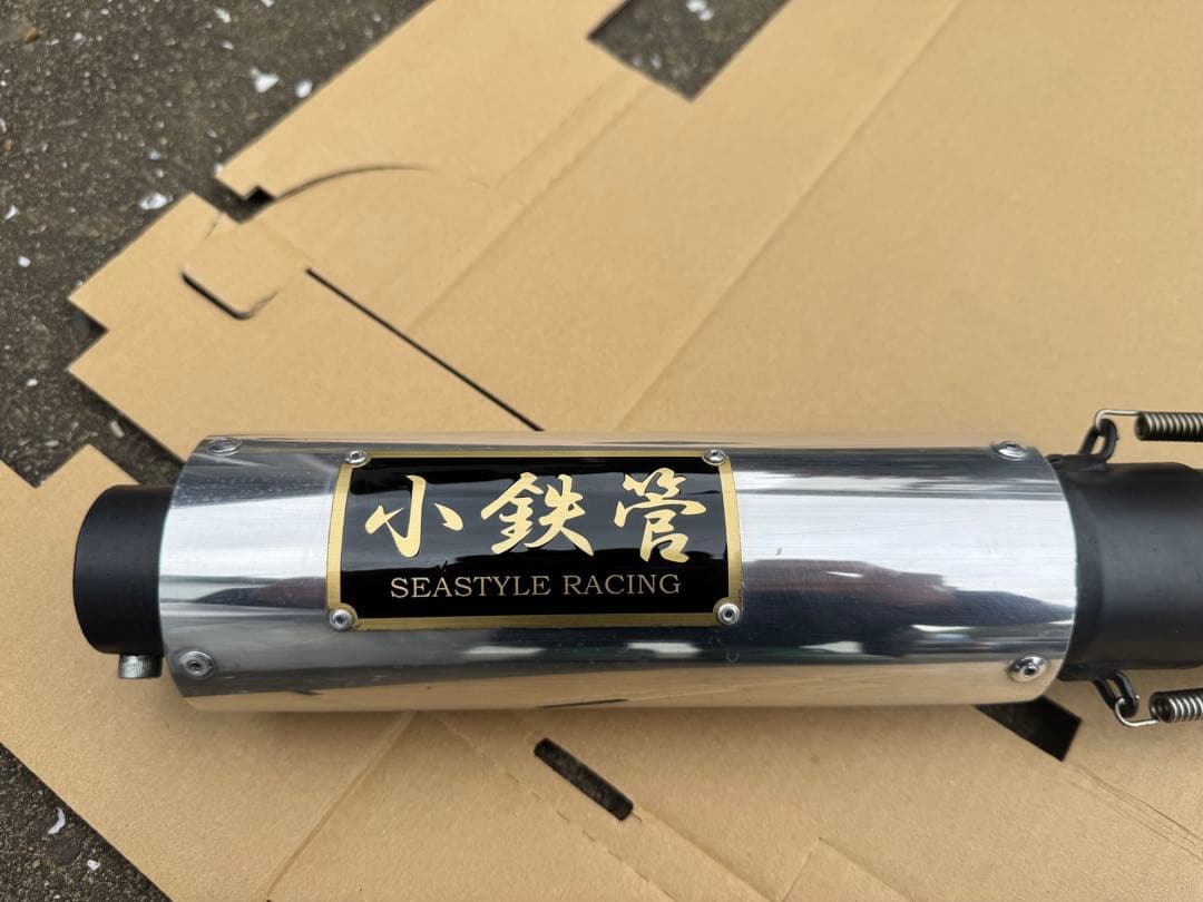 SEASTYLE RACING マフラー ブラック/シルバー