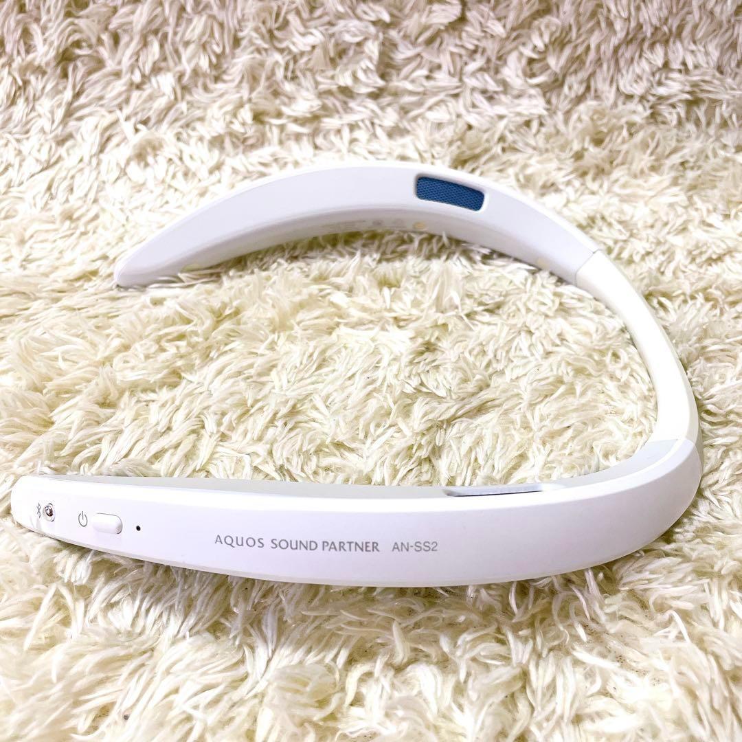 ほぼ未使用 SHIRP AN-SS2 シャープ アクオス サウンドパートナー 白