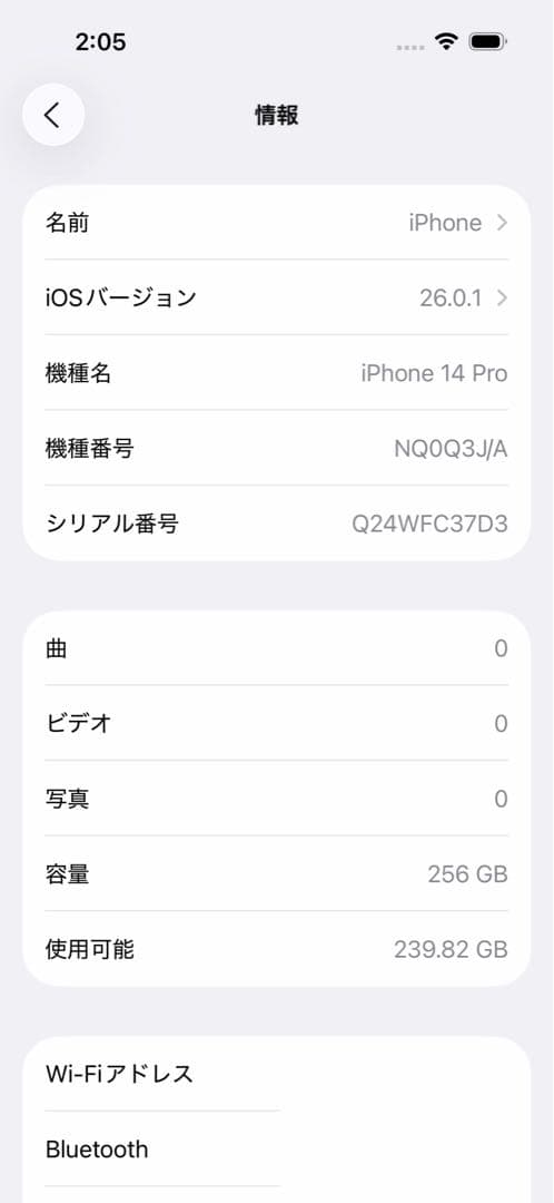 iPhone Pro 14 SIMフリー 256GB