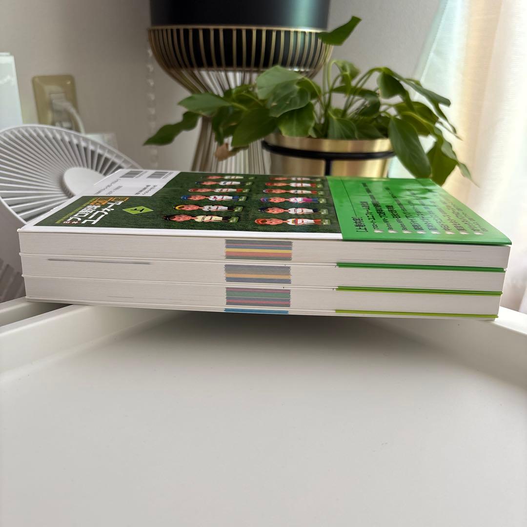 【美品】日本プロ野球ユニフォーム大図鑑 全3巻＋特別付録セット