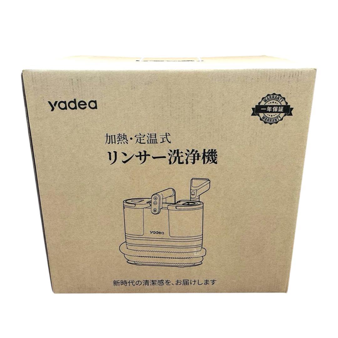 ⭐新品⭐ YADEA R6 リンサー洗浄機 カーペット ソファ 車内清掃