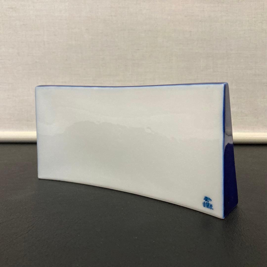 有田焼 香蘭社 陶器 スタンド プレート 置物 販売店 非売品 レア レトロ