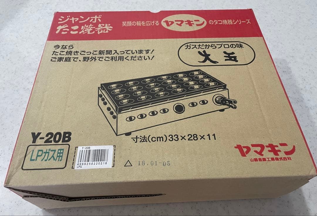 たこ焼き器　ジャンボ大玉24個