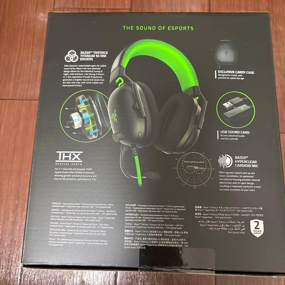 ヘッドホン Razer BlackShark V2 Special Edition