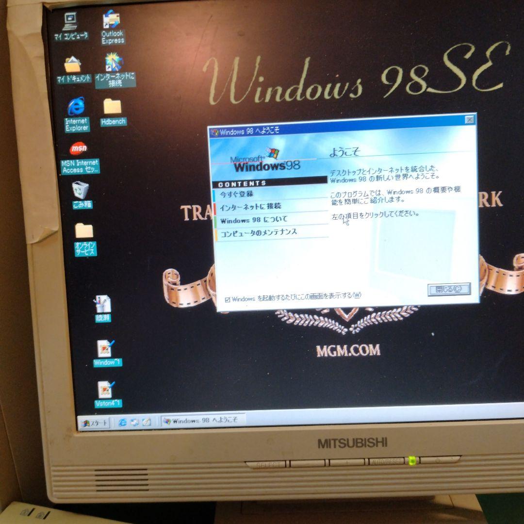 ■NEC PC-9821V13 Windows98/MS-DOS6.2ジャンク