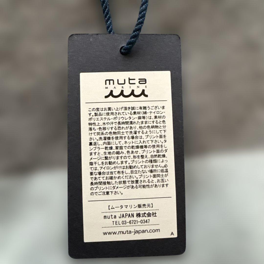 muta クルーネックニット サイズ6 グレー・水色