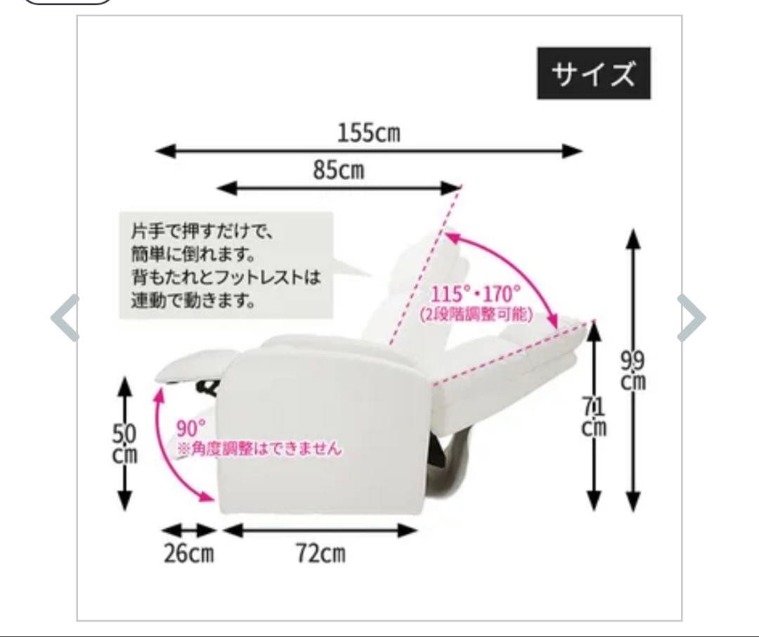 [WORLD LASH] コンパクトリクライニングチェア ホワイト