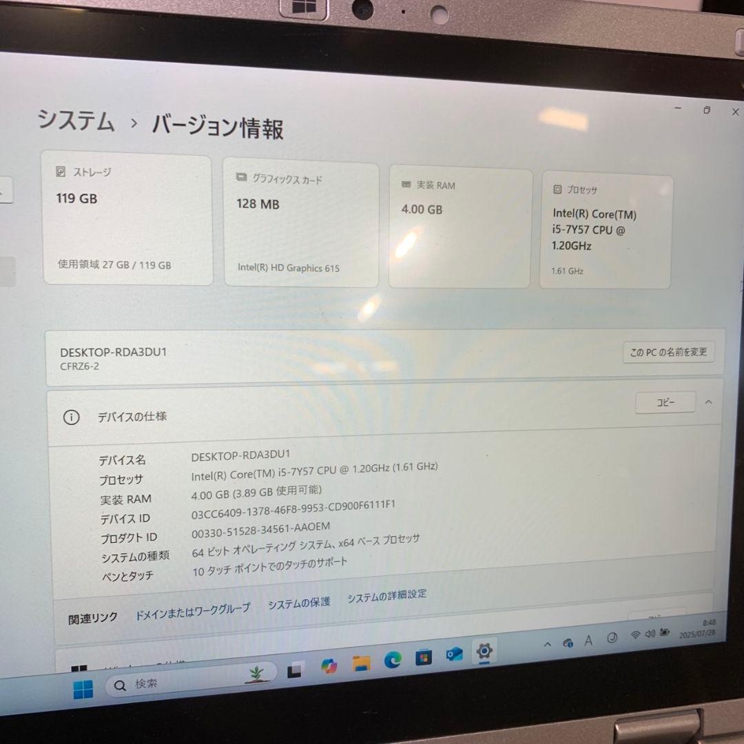 J981\" 初期化済 Panasonic ノートPC CF-RZ6 Win11