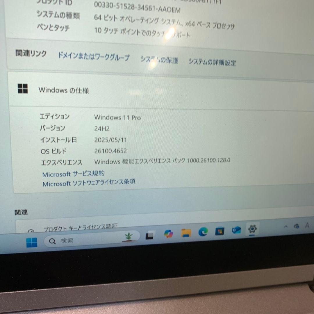 J981\" 初期化済 Panasonic ノートPC CF-RZ6 Win11