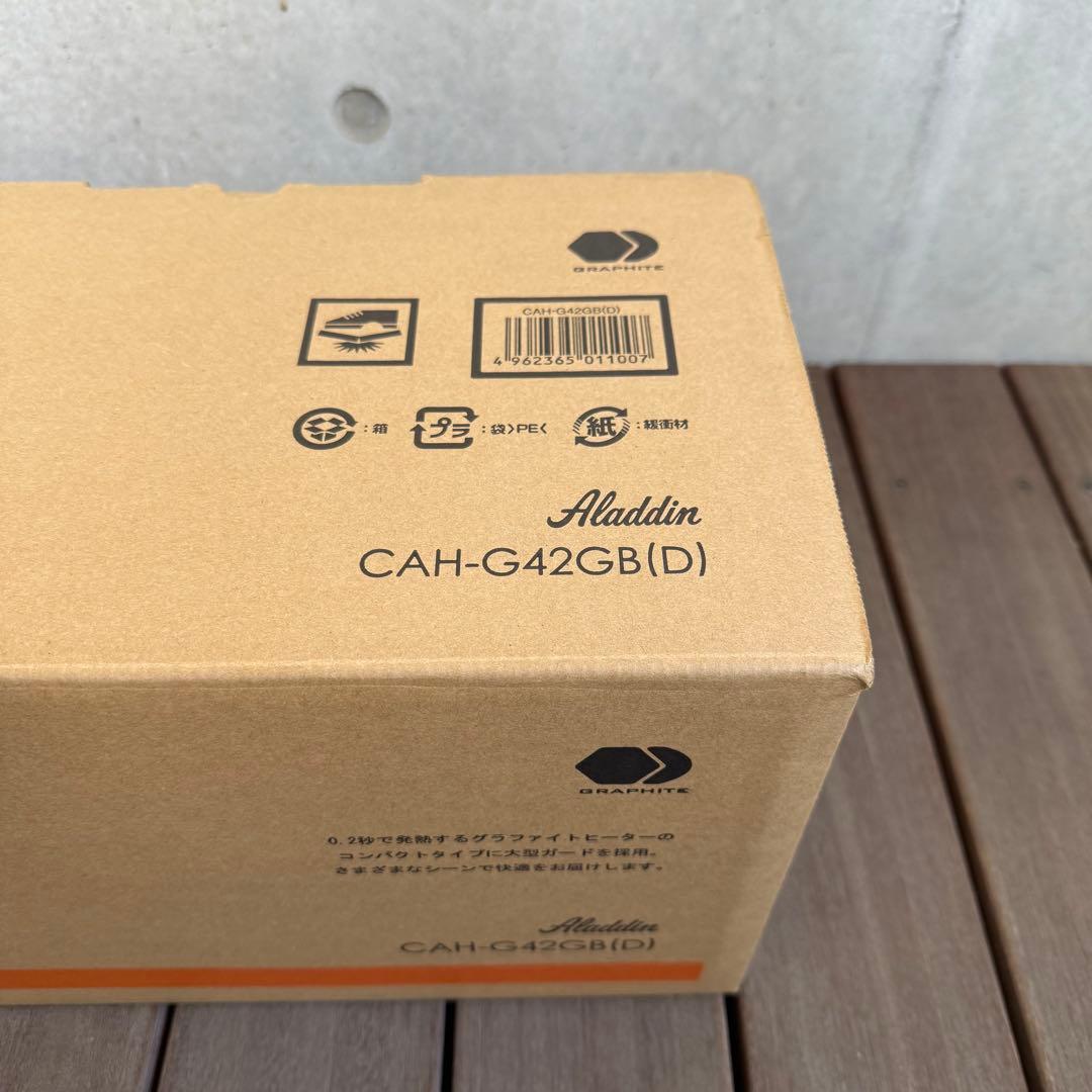 Aladdin BEAMS 遠赤グラファイトヒーター トリカゴ オレンジ