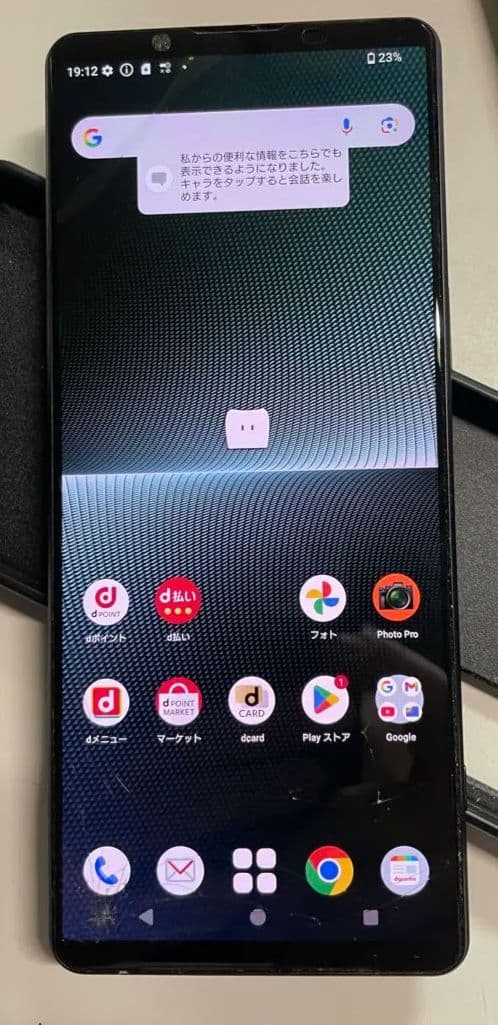Xperia1 v docomo版 simフリー本体 画面ひびあり