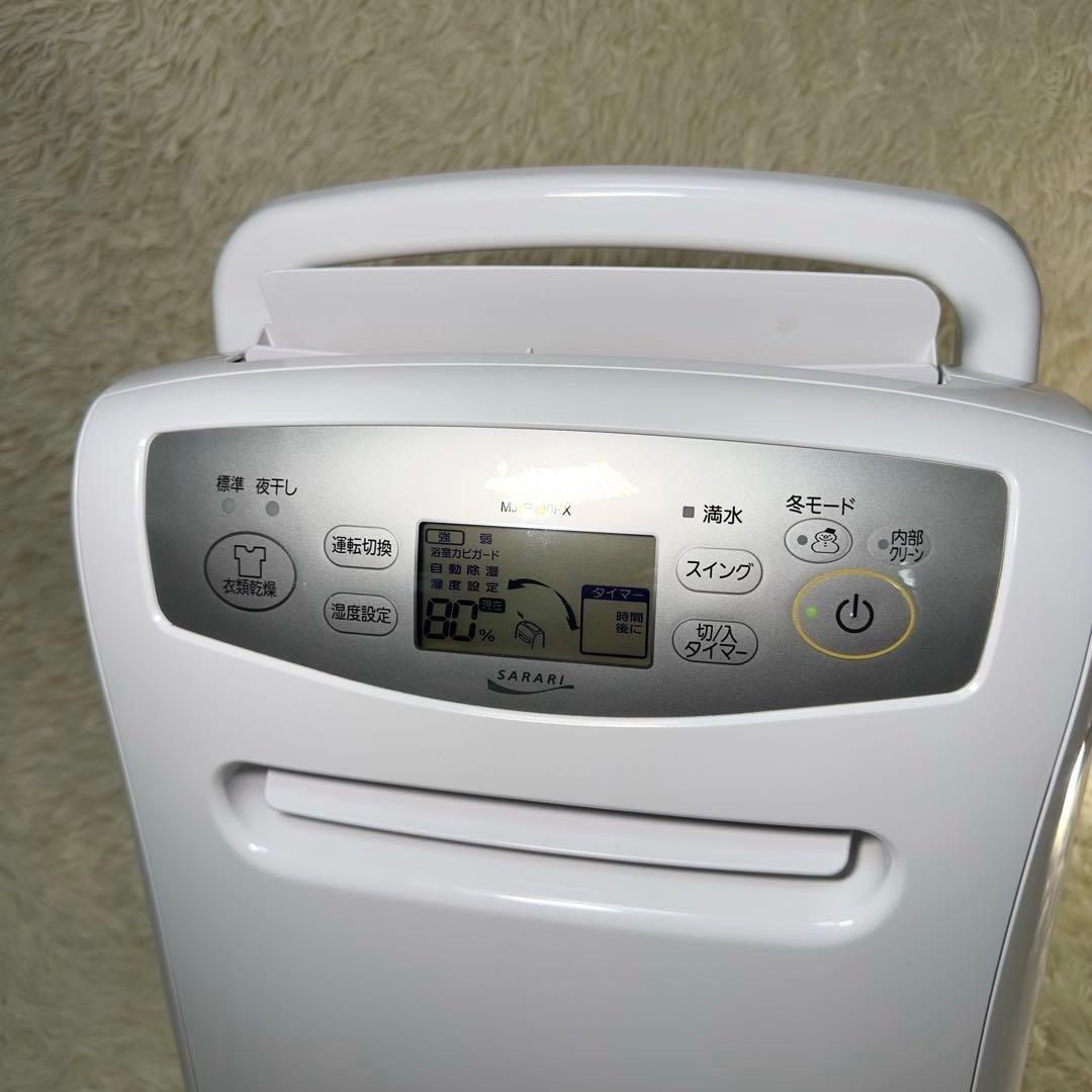 MITSUBISHI 三菱 衣類乾燥除湿機 MJ-P180PX-W キャスター付
