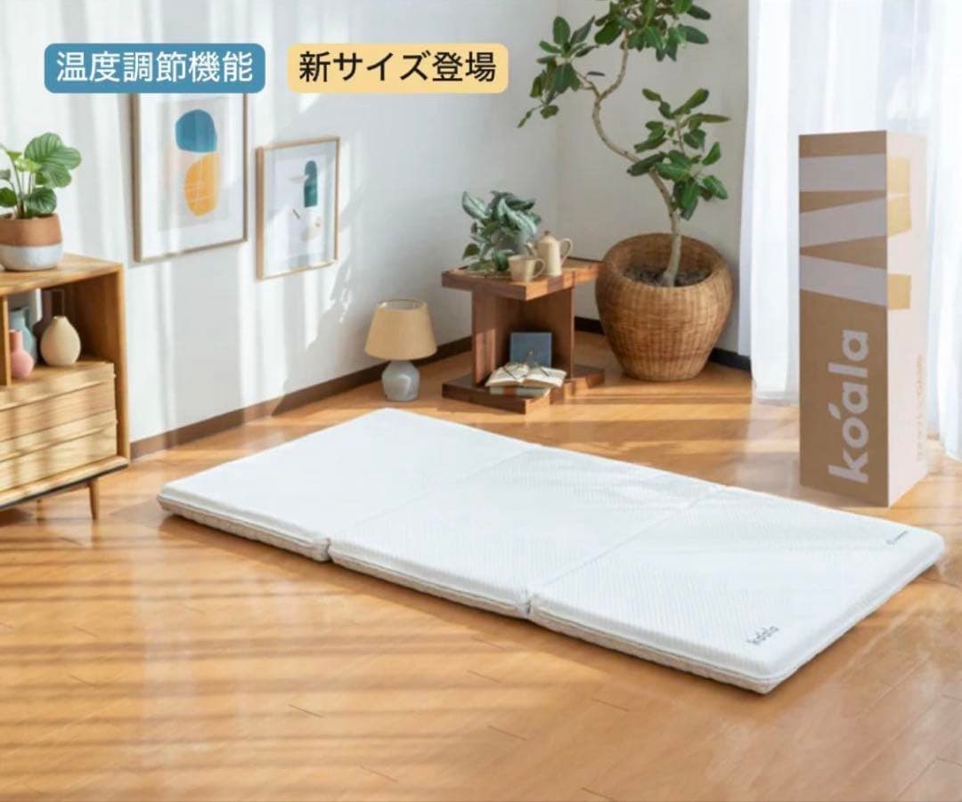 ✨快適快眠✨コアラフトン OASIS シングル 布団 三つ折り コアラ(R)美品
