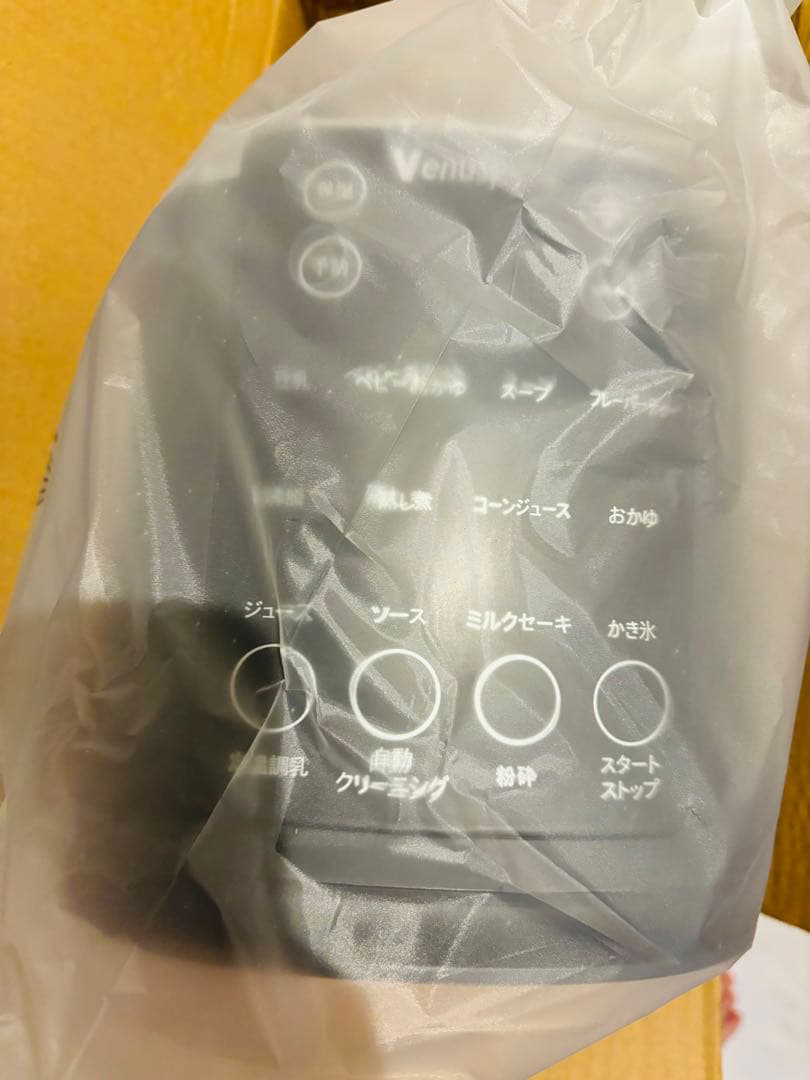 加熱式ミキサー 豆乳メーカー ジューサー ミキサー ブレンダー 加熱保温機能