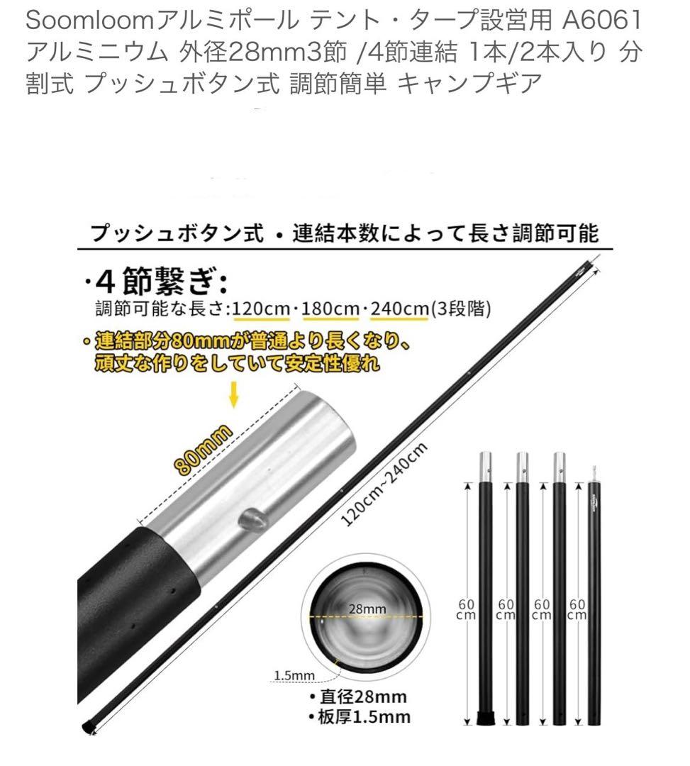 Ogawaシステムタープ ペンタ4×4 T/C ポール２セット