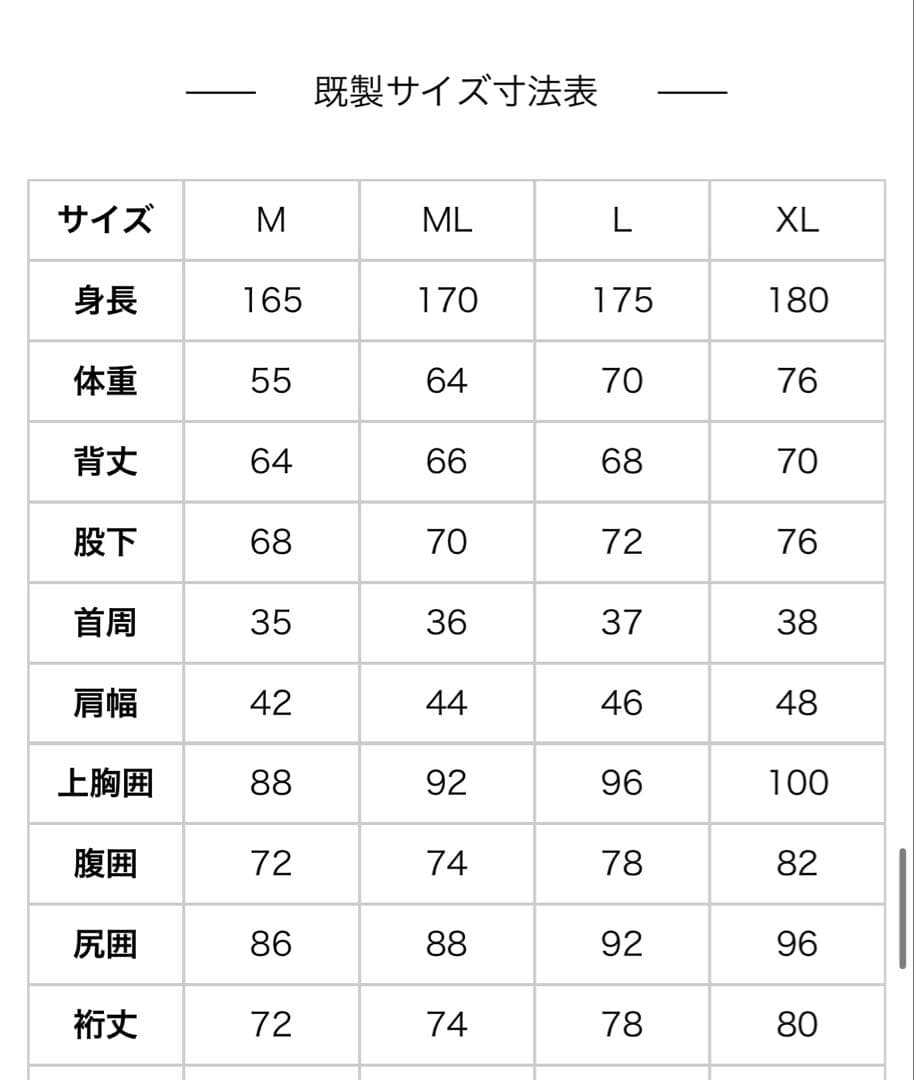 セミドライ　オールブラック　レガシー　5/3mm ロングチェスト　ML
