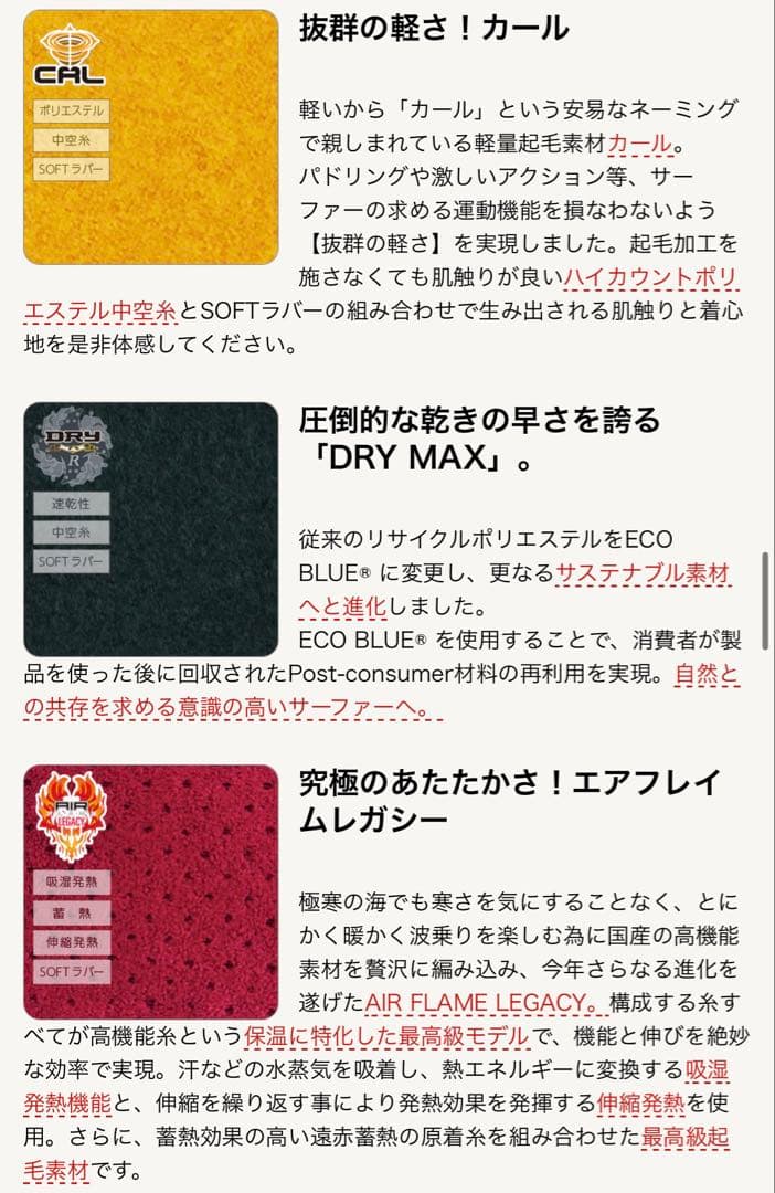 セミドライ　オールブラック　レガシー　5/3mm ロングチェスト　ML