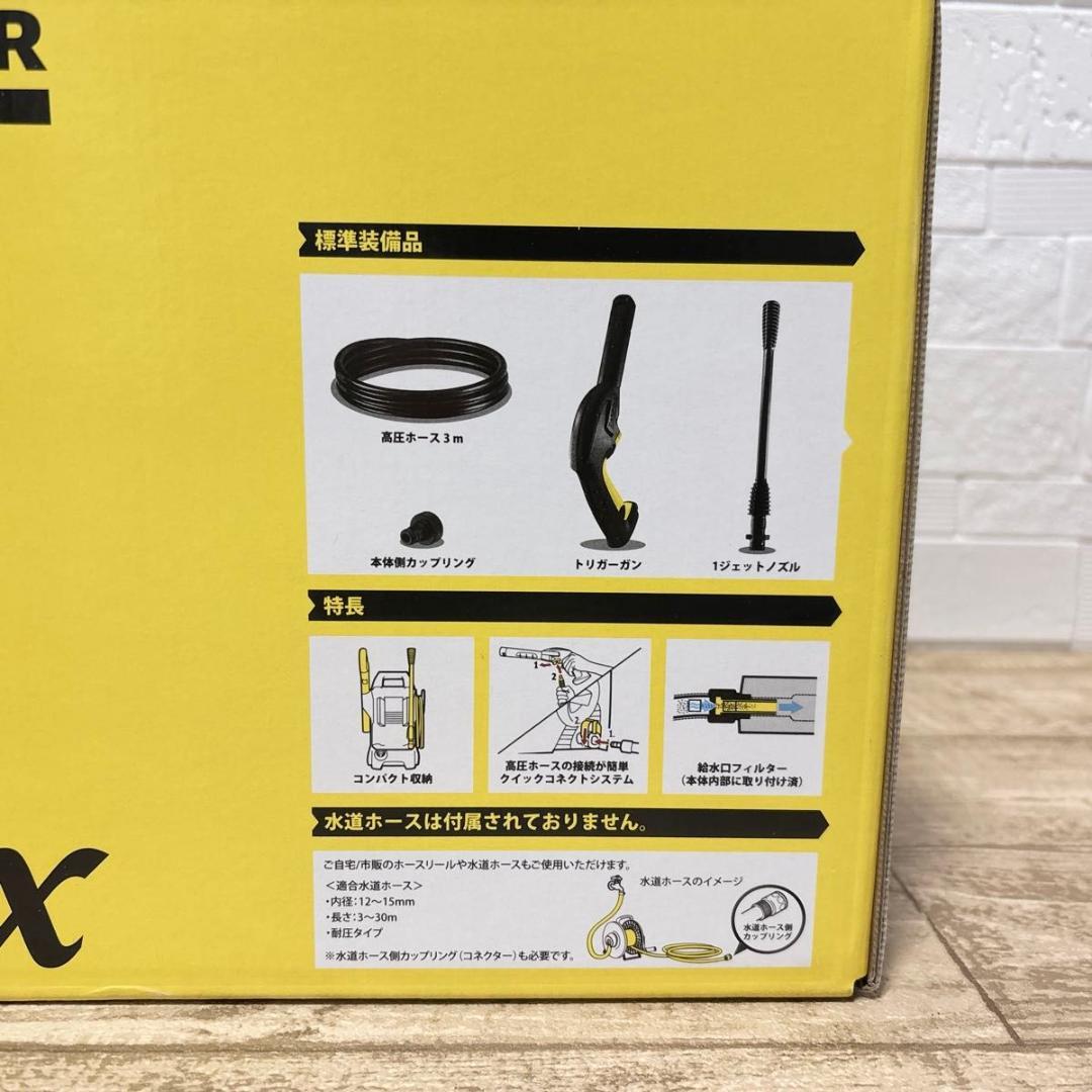 KARCHER ケルヒャー K1 X 家庭用高圧洗浄機 本体 コンパクト 未使用