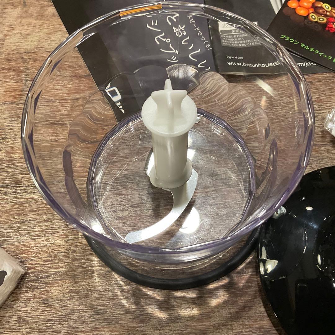 ブラウン ハンドブレンダー マルチクイック7 MQ735 ブラック/シルバー