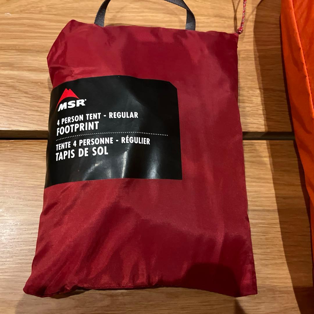 MSR フロントレンジ バグシェルター　FRONT RANGE