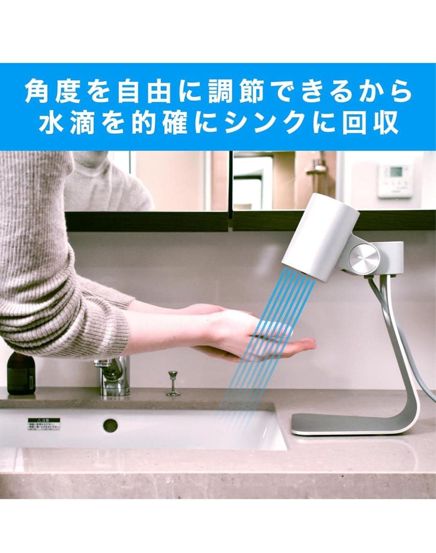 SOUYI シルバー ハンドドライヤー