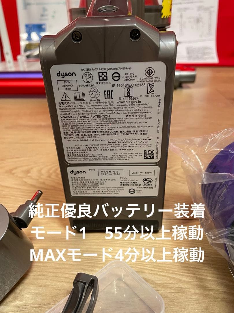 ダイソン ⑦ V10SV12 ホワイトスタンド　２本のパイプ　交換フィルター付