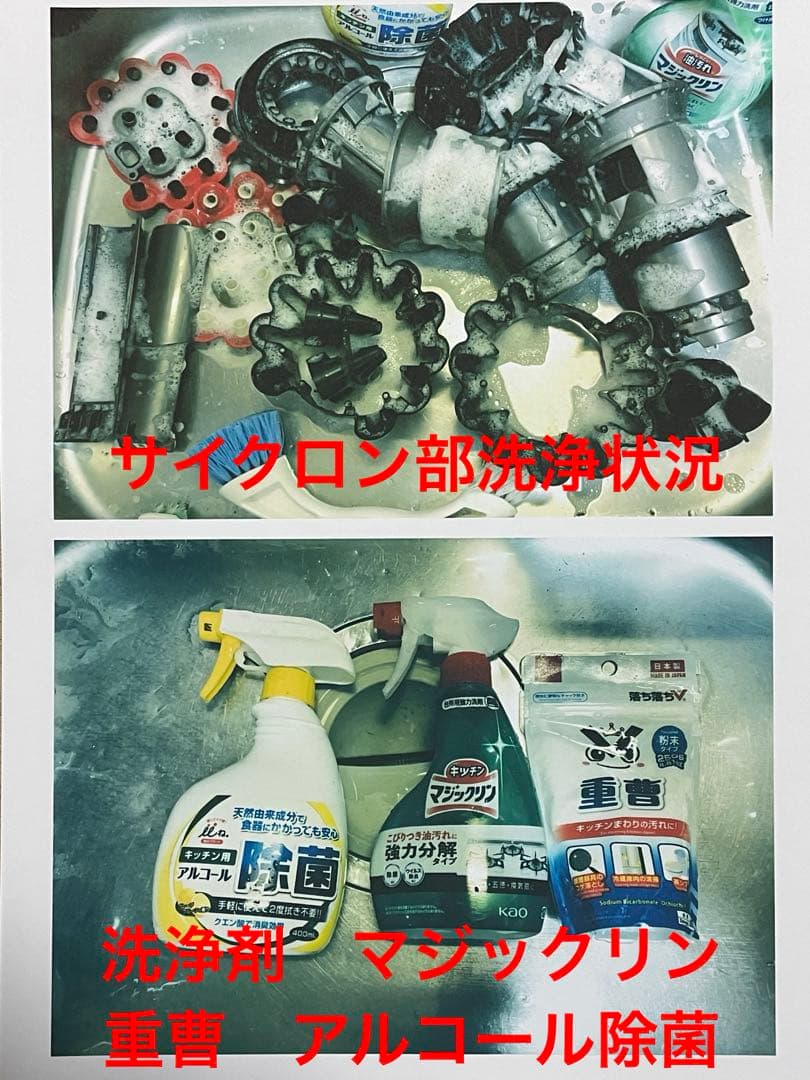 ダイソン ⑦ V10SV12 ホワイトスタンド　２本のパイプ　交換フィルター付